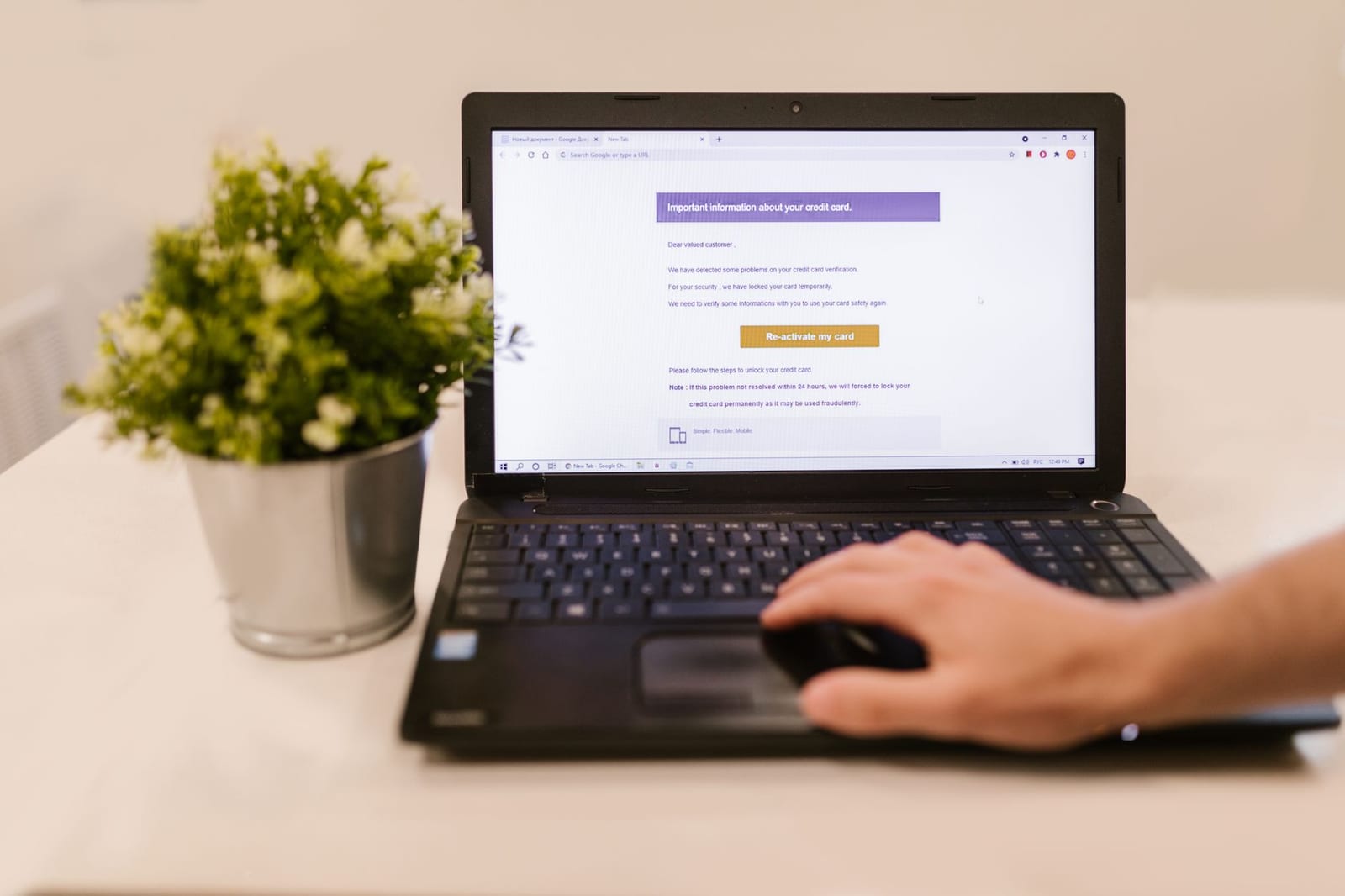 Illustration des Kwiiz Geschäftsbrief oder E-Mail?